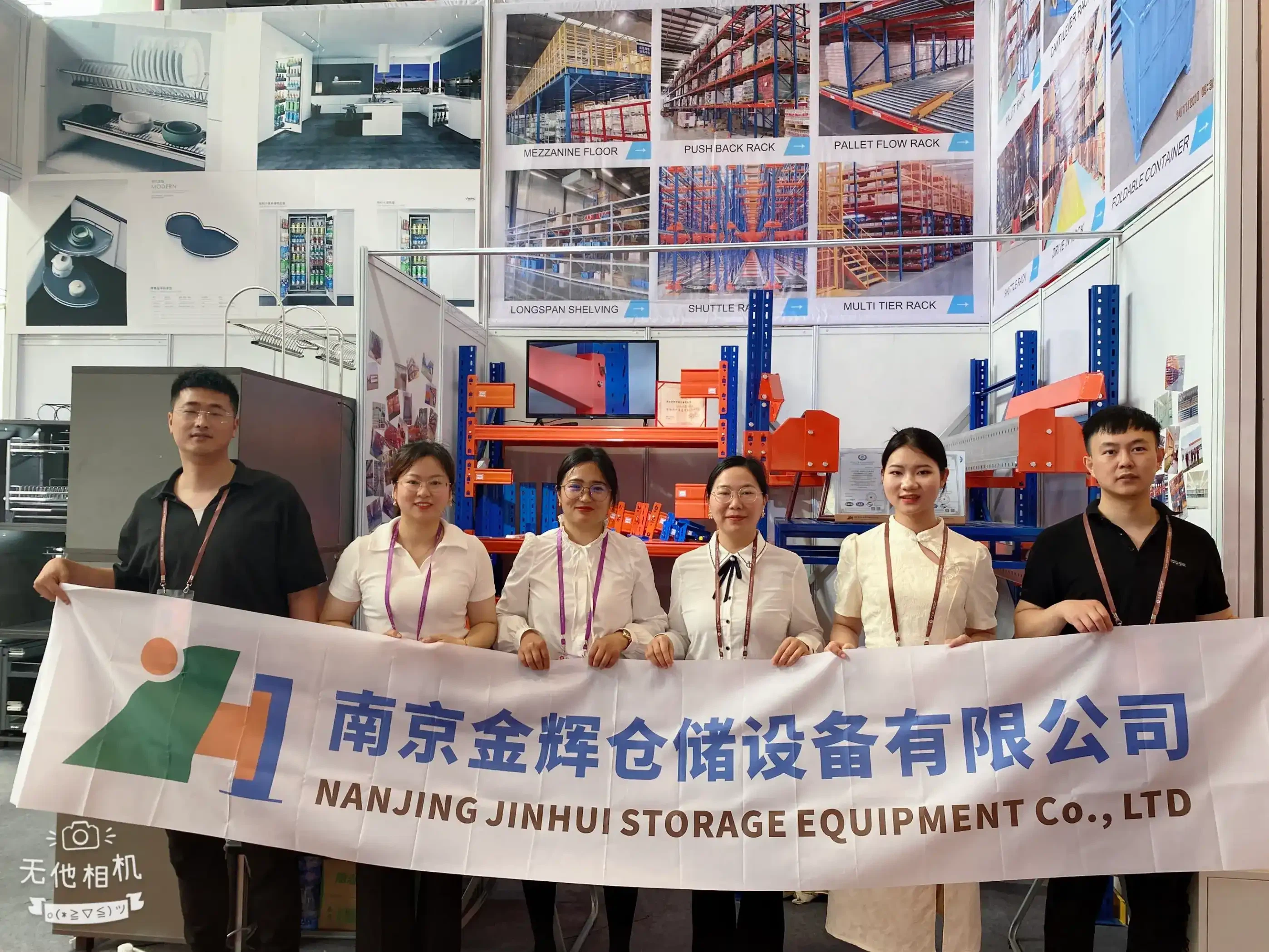 Mirant enrere a la 133a Fira de Canton: Nanjing Jinhui va mostrar solucions d...
